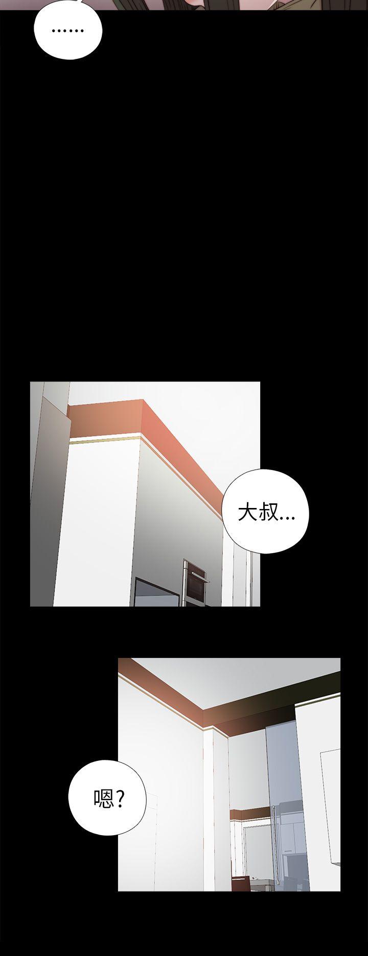 [韩国漫画] 我的大叔 剧情,巨乳大奶#[34P]-16