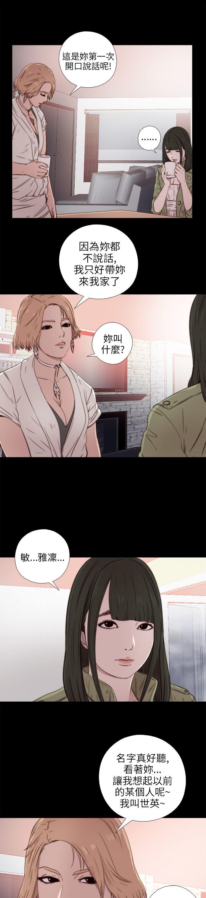 [韩国漫画] 我的大叔 剧情,巨乳大奶#[34P]-23