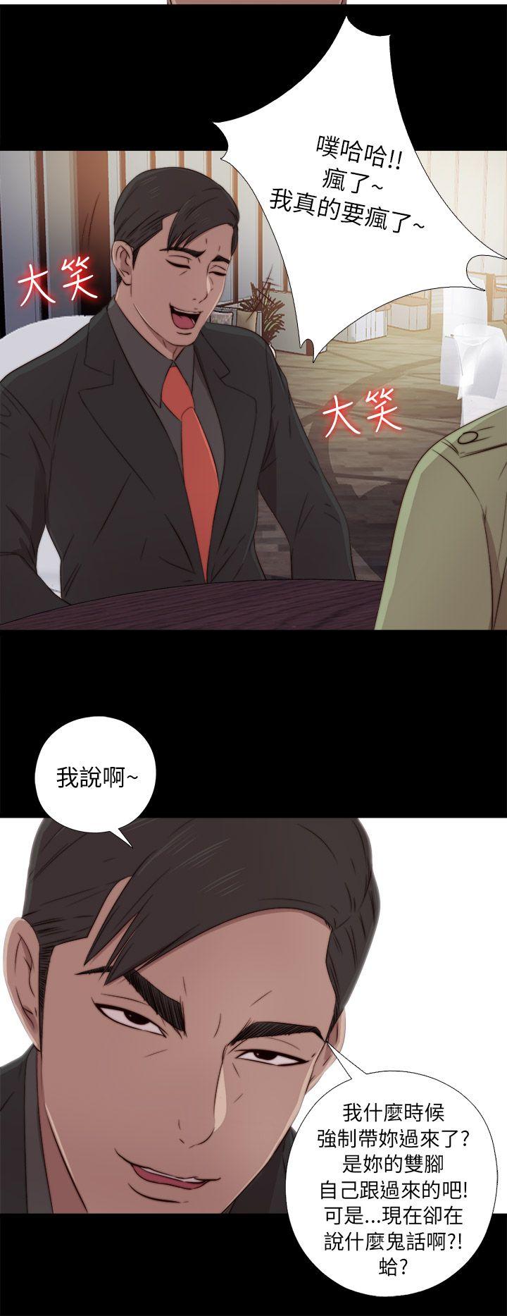 [韩国漫画] 我的大叔 剧情,巨乳大奶#[34P]-28