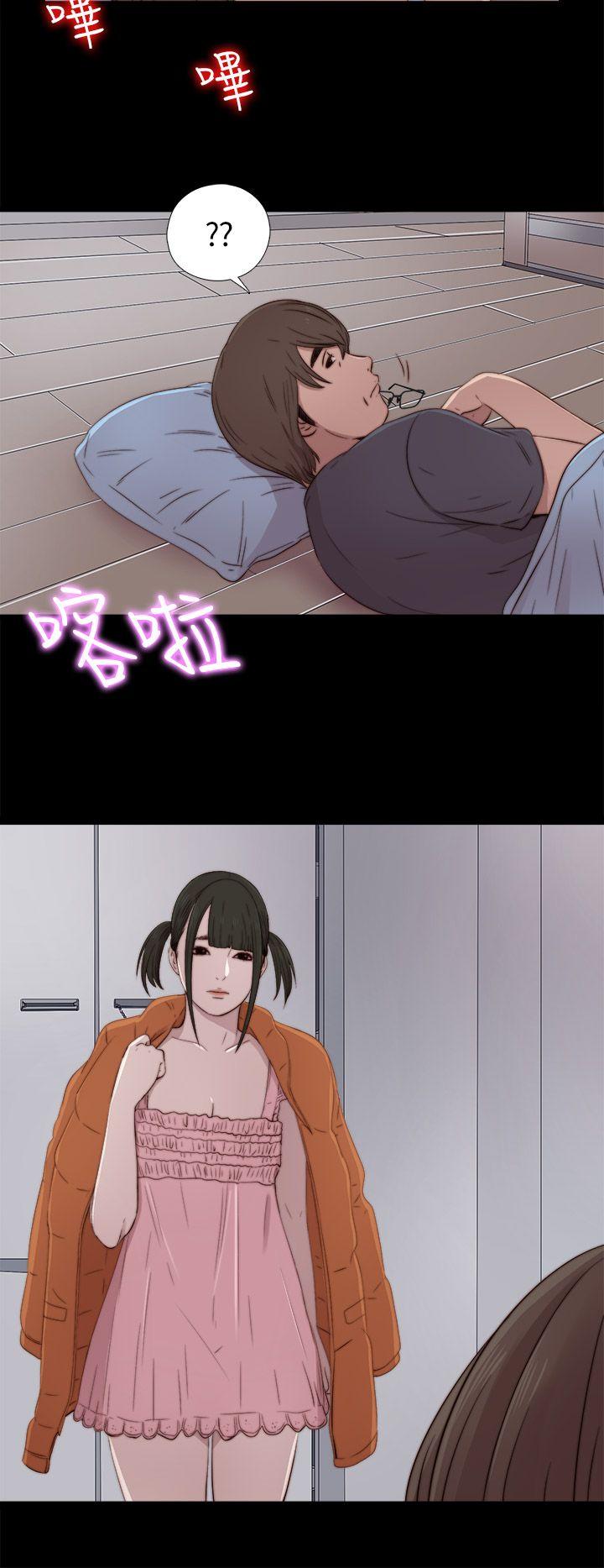 [韩国漫画] 我的大叔 剧情,巨乳大奶#[36P]-34