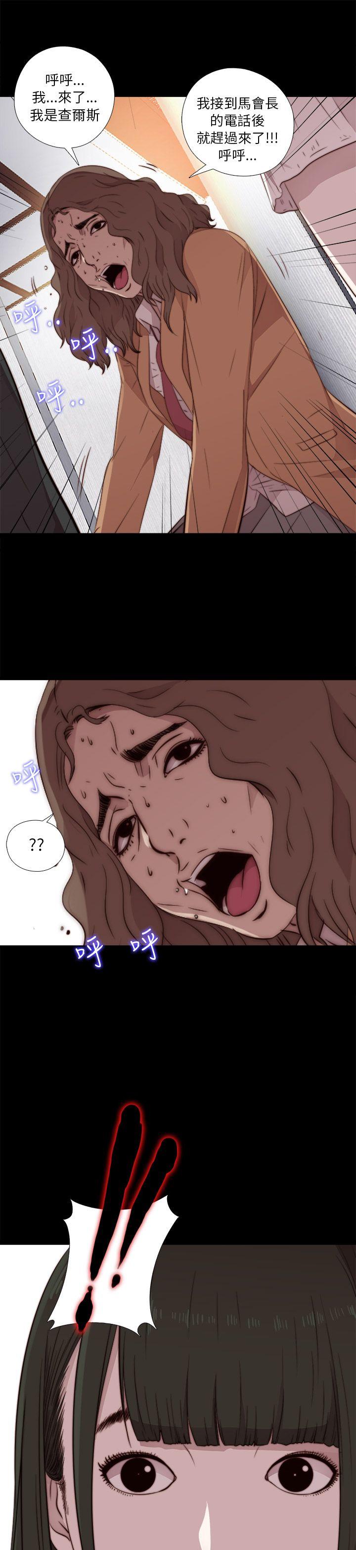 [韩国漫画] 我的大叔 剧情,巨乳大奶#[34P]-33