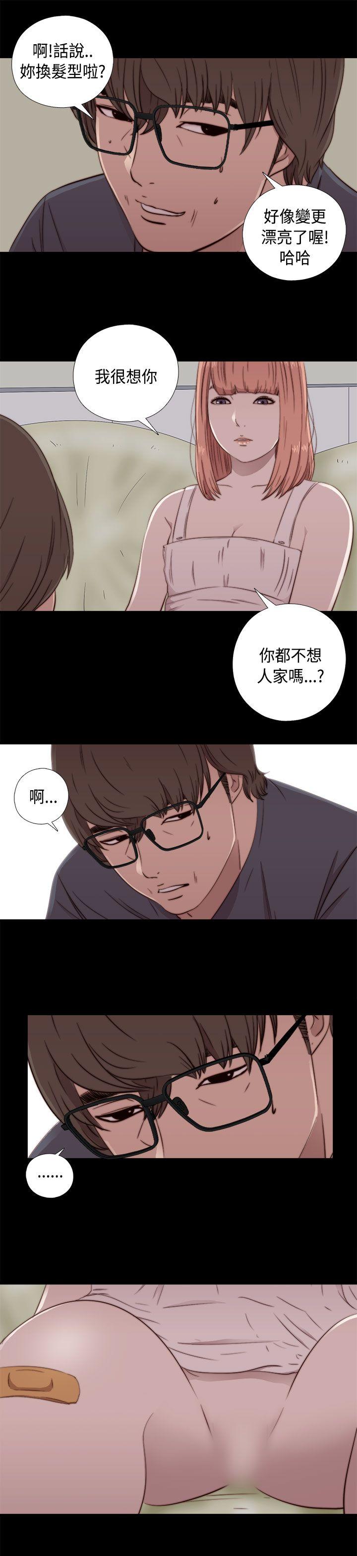 [韩国漫画] 我的大叔 剧情,巨乳大奶#[42P]-37