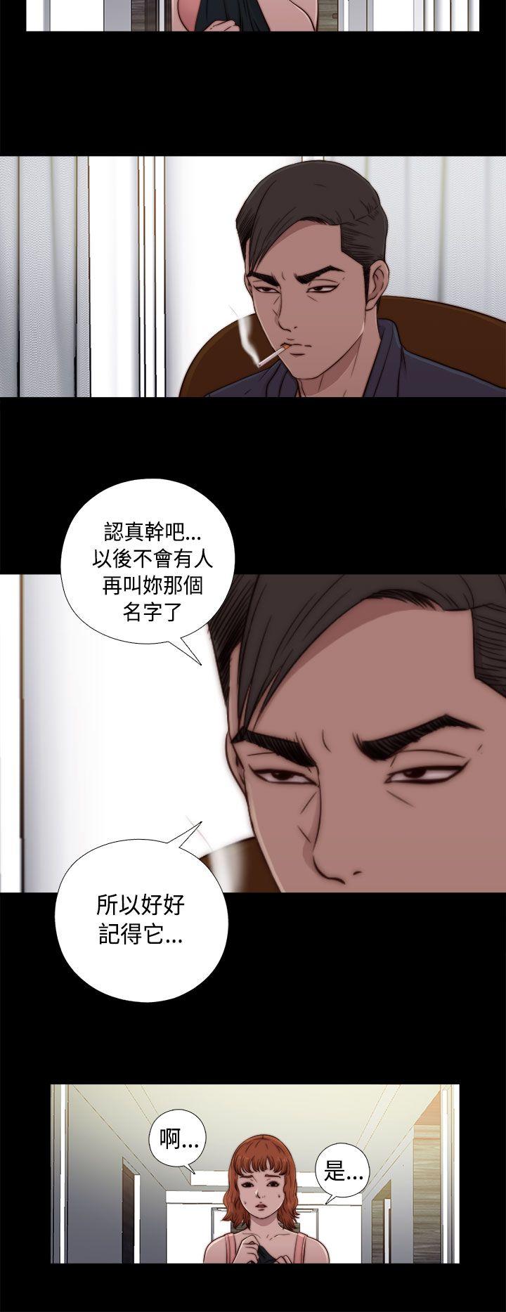 [韩国漫画] 我的大叔 剧情,巨乳大奶#[42P]-8