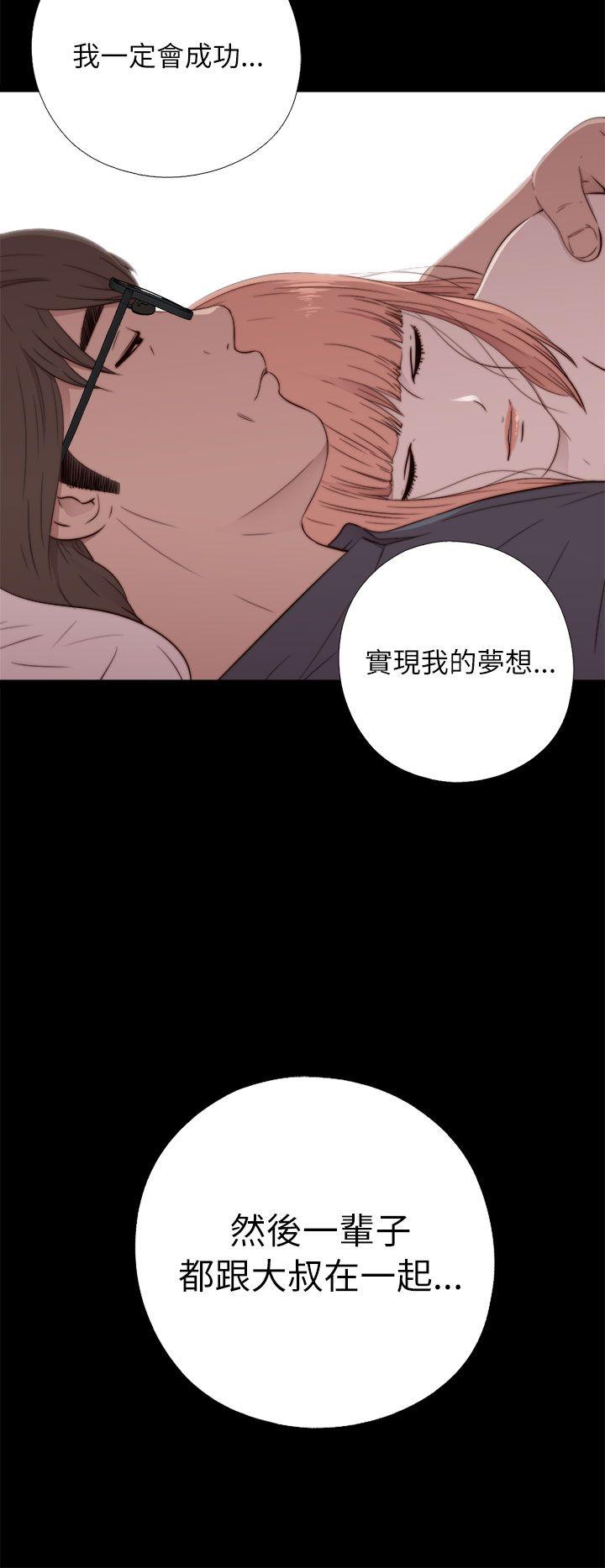 [韩国漫画] 我的大叔 剧情,巨乳大奶#[34P]-26
