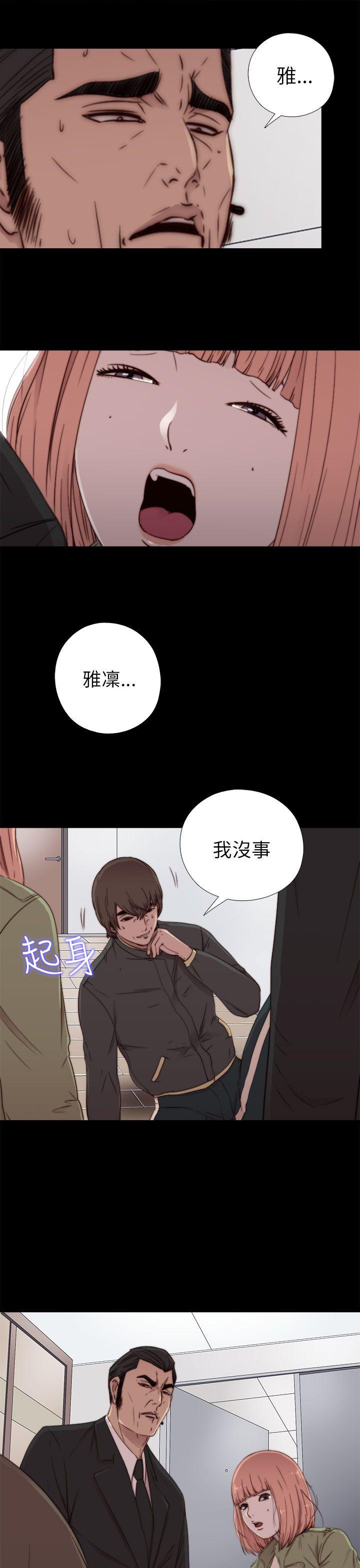 [韩国漫画] 我的大叔 剧情,巨乳大奶#[34P]-11
