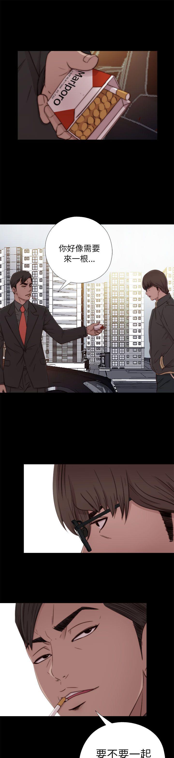 [韩国漫画] 我的大叔 剧情,巨乳大奶#[34P]-21