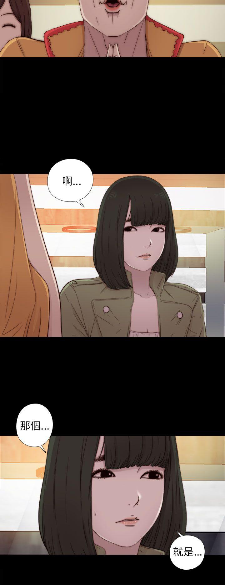 [韩国漫画] 我的大叔 剧情,巨乳大奶#[34P]-30