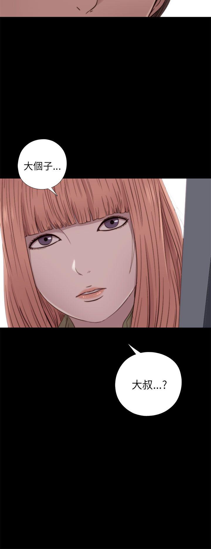 [韩国漫画] 我的大叔 剧情,巨乳大奶#[34P]-4