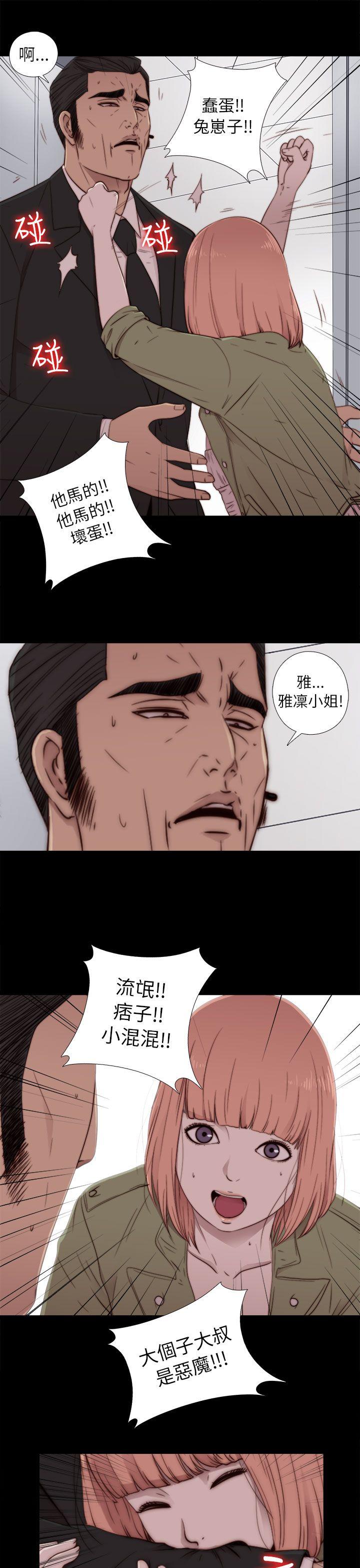 [韩国漫画] 我的大叔 剧情,巨乳大奶#[34P]-9