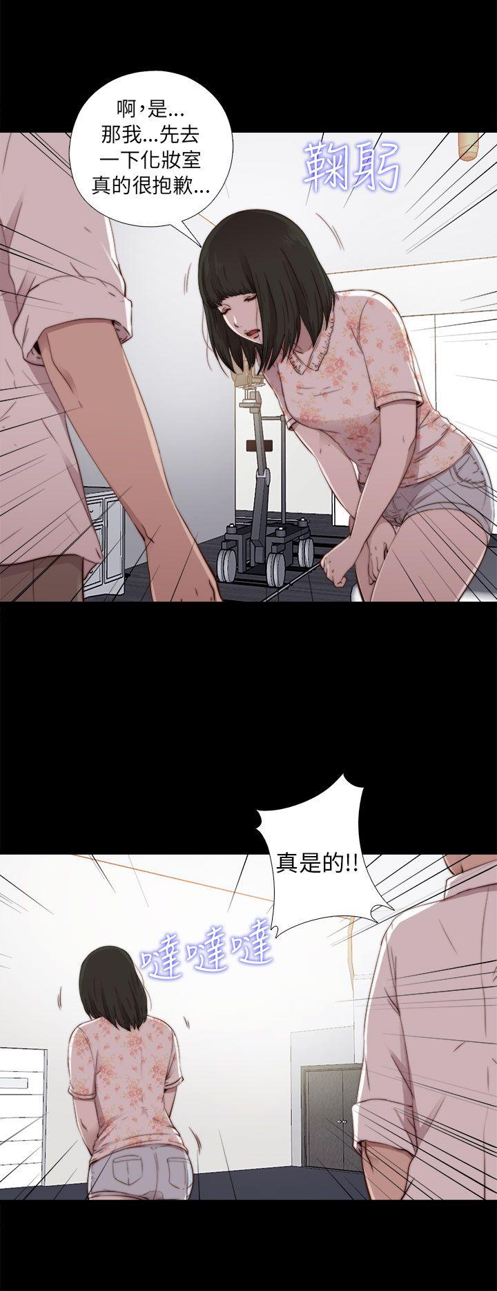 [韩国漫画] 我的大叔 剧情,巨乳大奶#[32P]-18