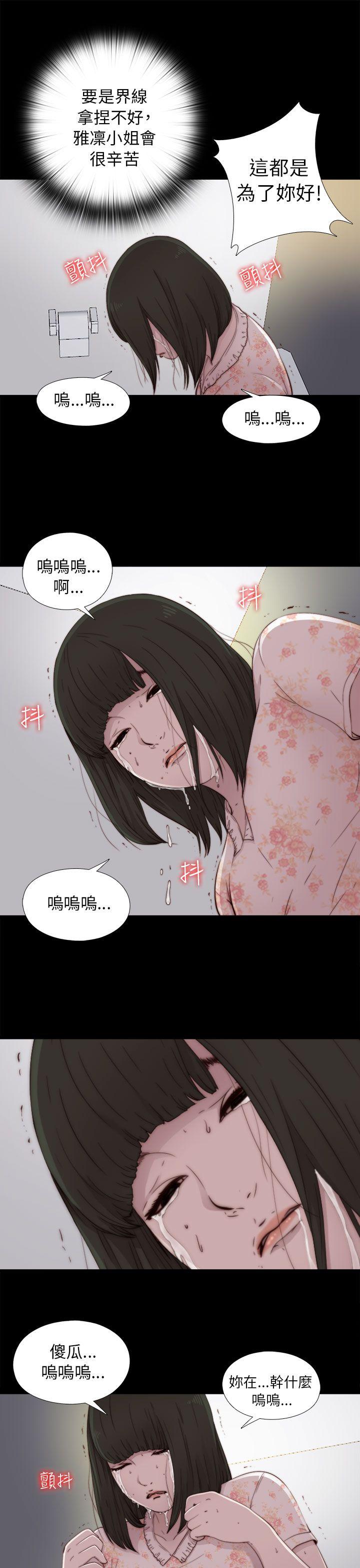 [韩国漫画] 我的大叔 剧情,巨乳大奶#[32P]-25