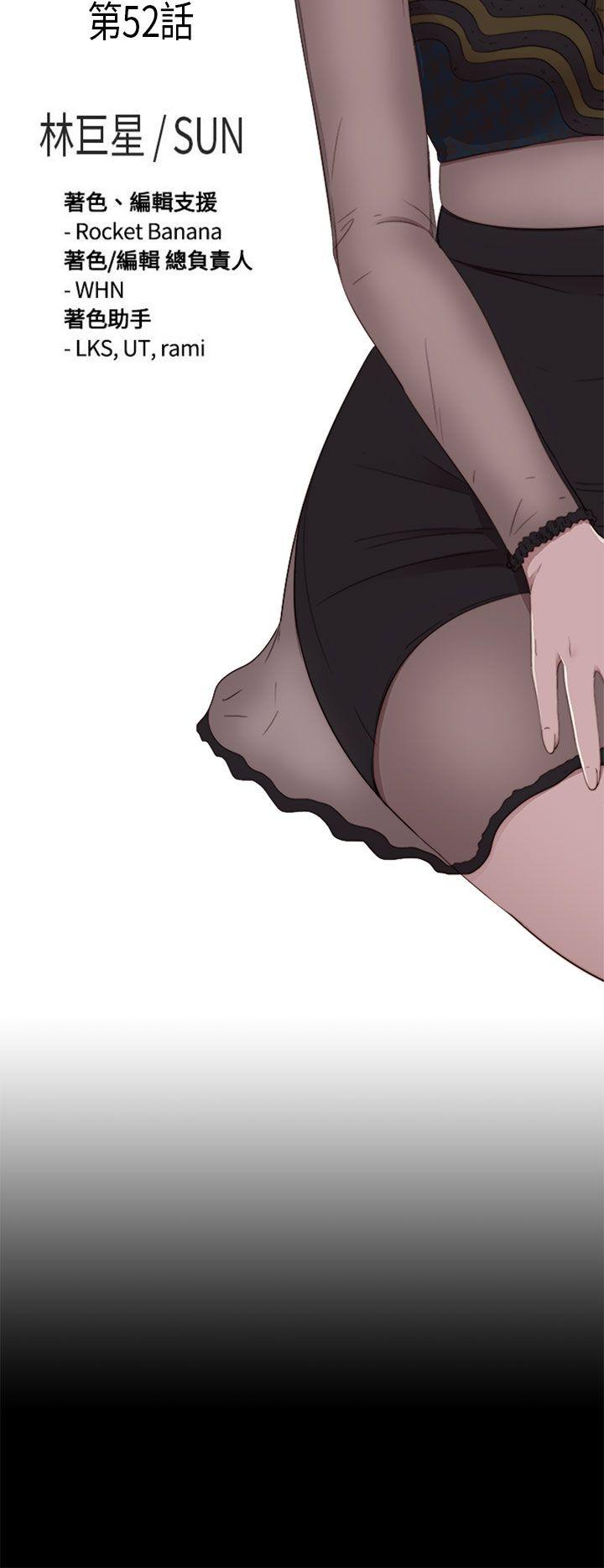 [韩国漫画] 我的大叔 剧情,巨乳大奶#[32P]-4