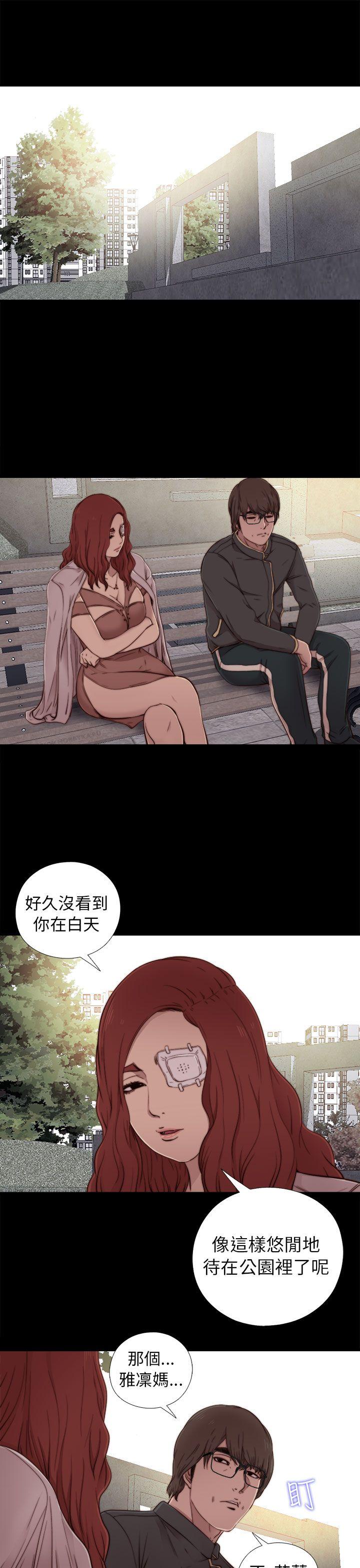[韩国漫画] 我的大叔 剧情,巨乳大奶#[38P]-7
