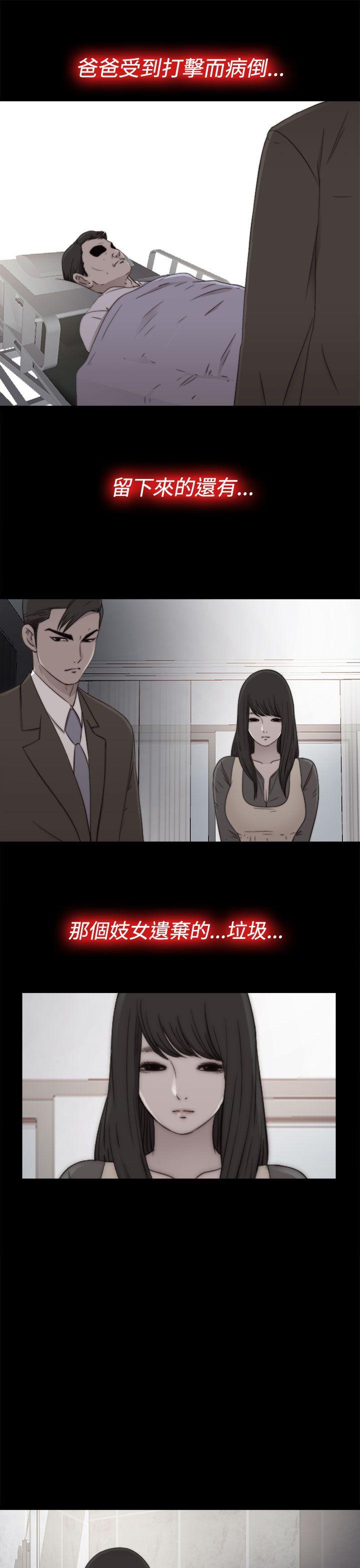 [韩国漫画] 我的大叔 剧情,巨乳大奶#[33P]-11