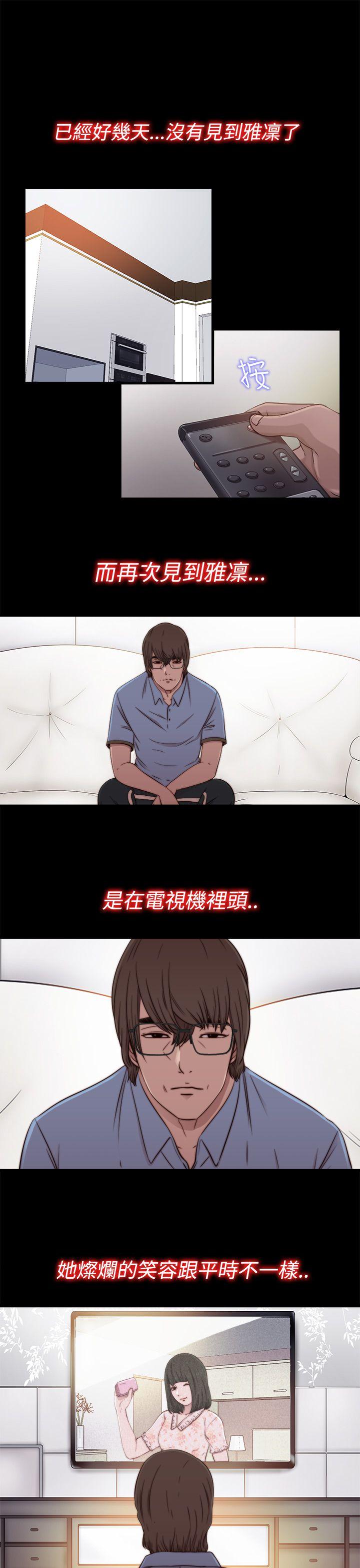[韩国漫画] 我的大叔 剧情,巨乳大奶#[35P]-25