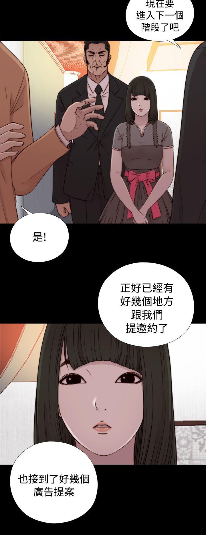 [韩国漫画] 我的大叔 剧情,巨乳大奶#[35P]-30