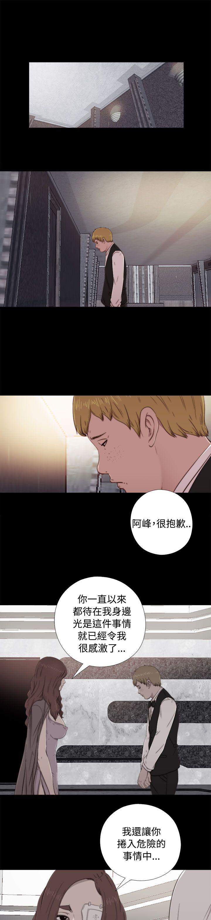 [韩国漫画] 我的大叔 剧情,巨乳大奶#[30P]-1
