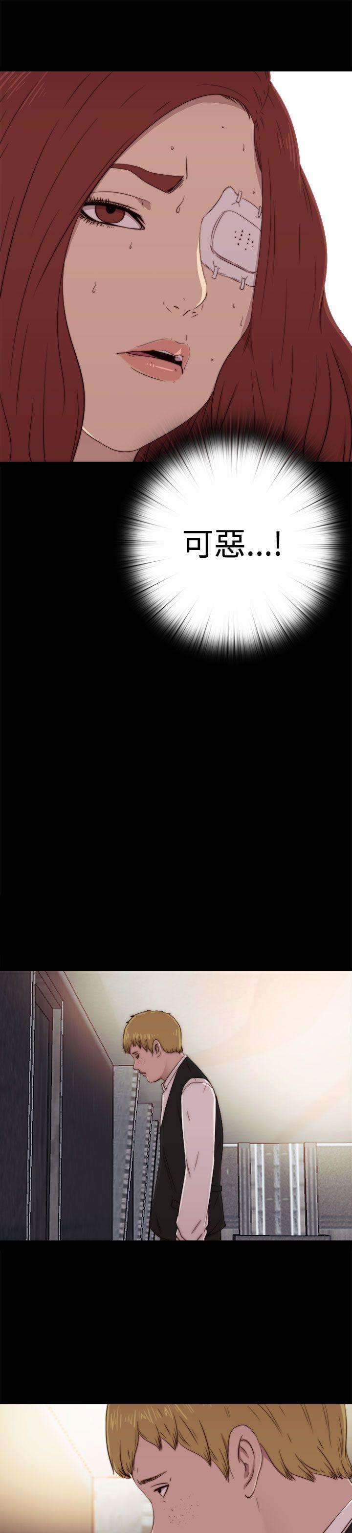 [韩国漫画] 我的大叔 剧情,巨乳大奶#[30P]-29