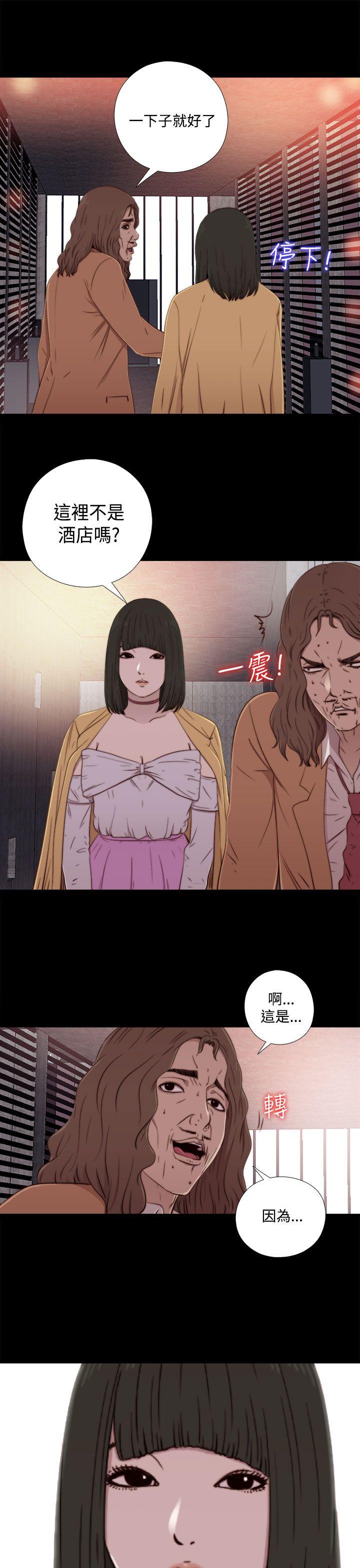 [韩国漫画] 我的大叔 剧情,巨乳大奶#[31P]-11