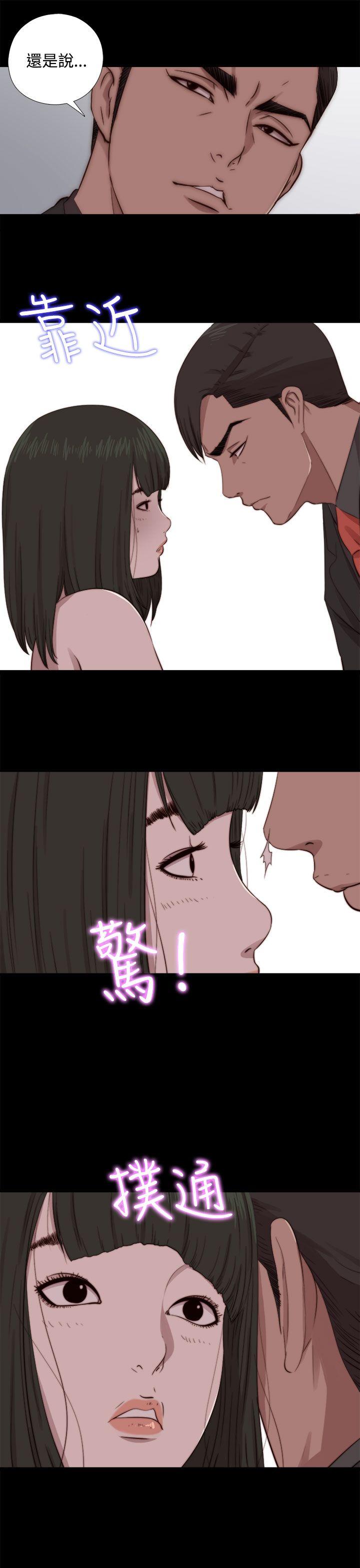 [韩国漫画] 我的大叔 剧情,巨乳大奶#[31P]-21