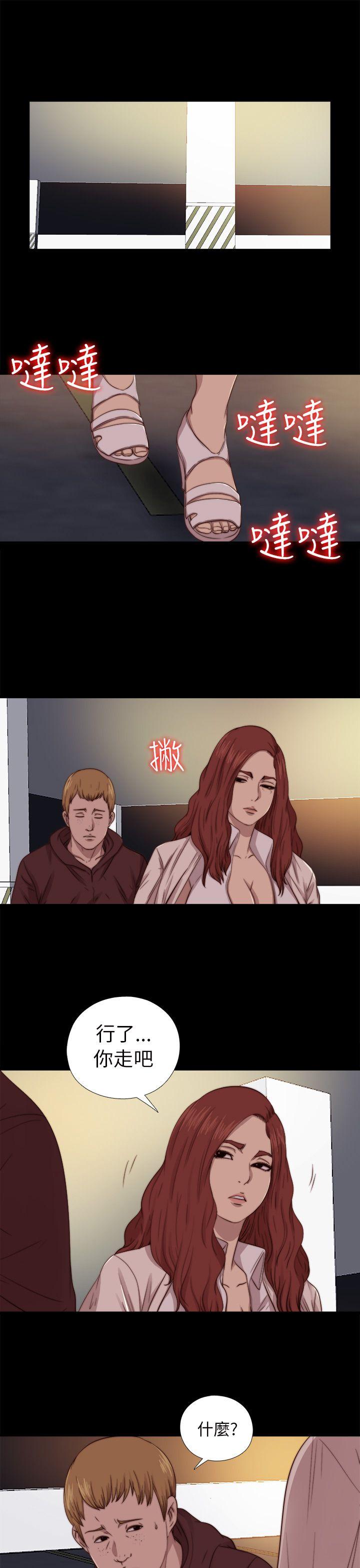 [韩国漫画] 我的大叔 剧情,巨乳大奶#[31P]-5