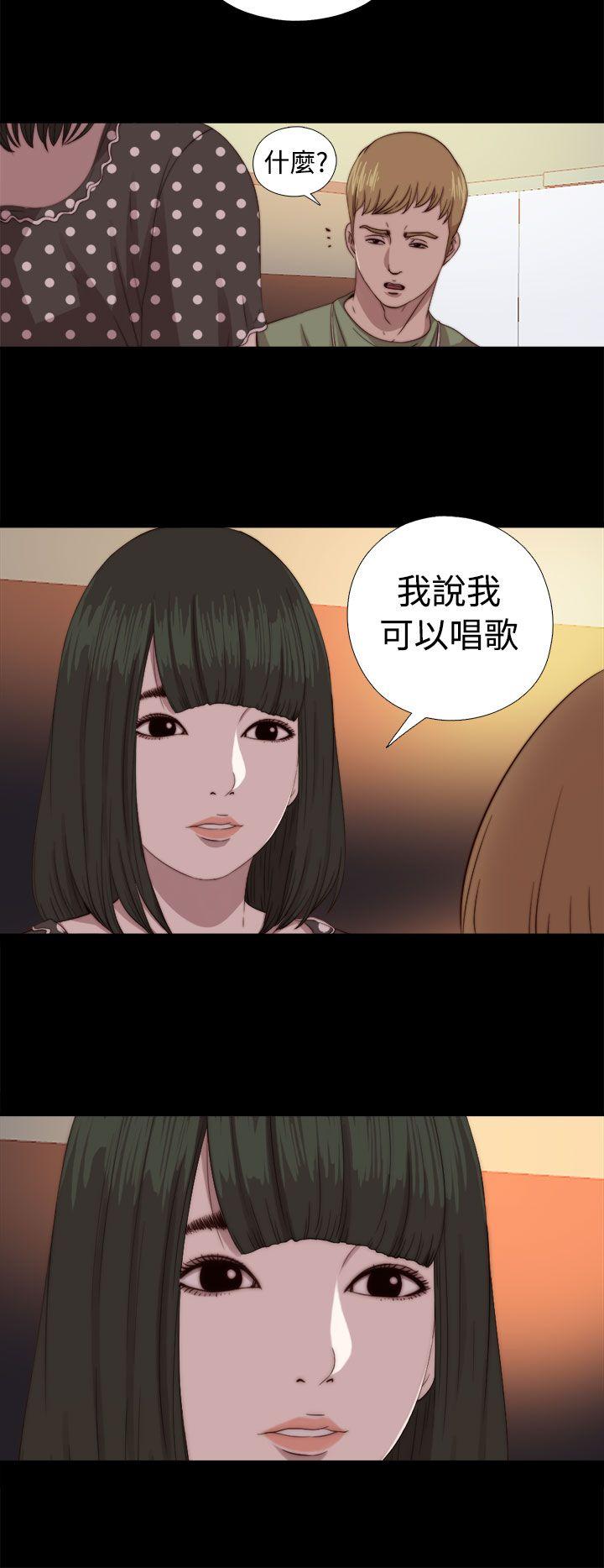 [韩国漫画] 我的大叔 剧情,巨乳大奶#[32P]-16