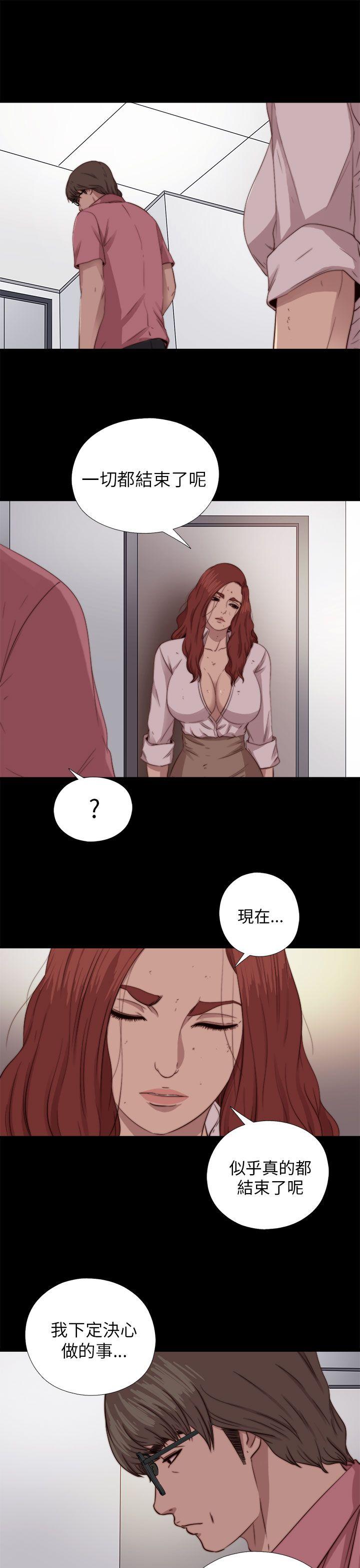 [韩国漫画] 我的大叔 剧情,巨乳大奶#[32P]-25