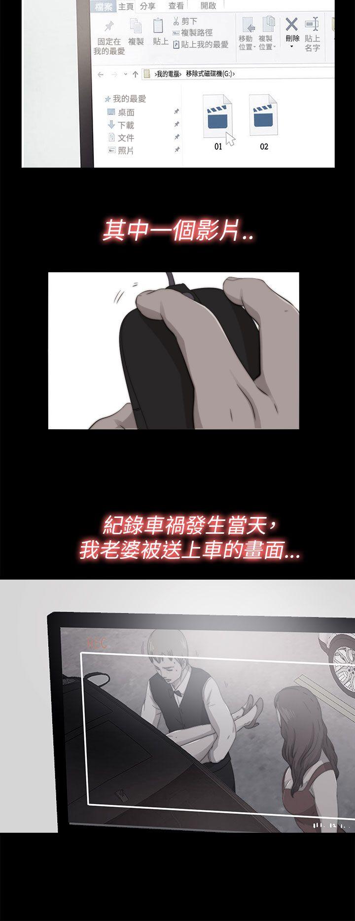 [韩国漫画] 我的大叔 剧情,巨乳大奶#[32P]-4