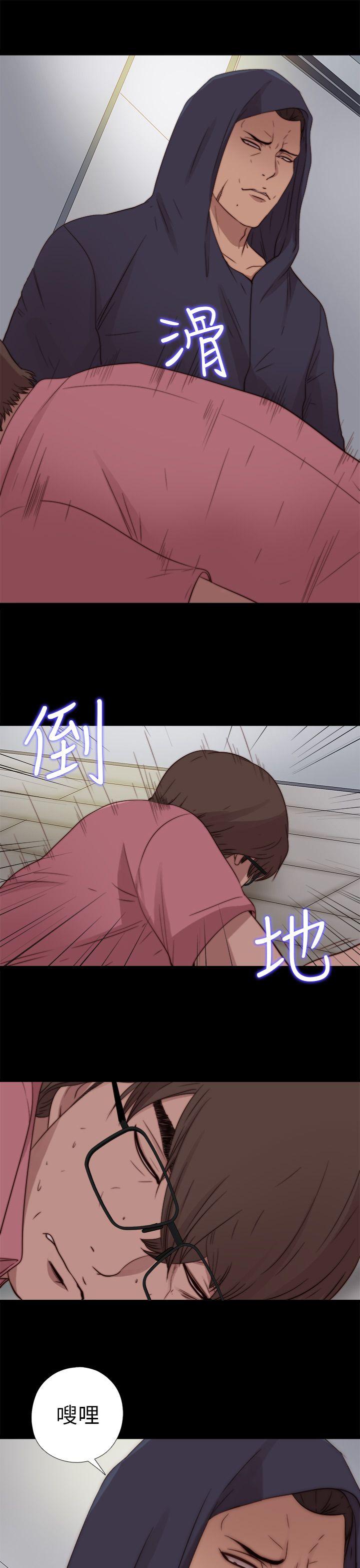 [韩国漫画] 我的大叔 剧情,巨乳大奶#[31P]-4