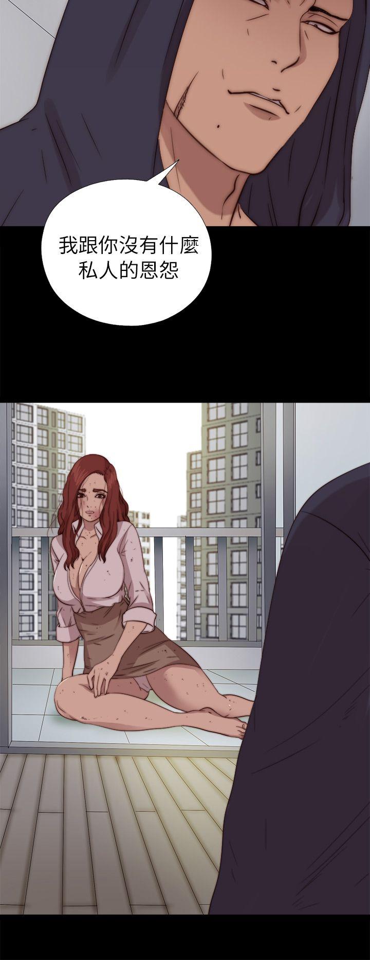 [韩国漫画] 我的大叔 剧情,巨乳大奶#[31P]-5