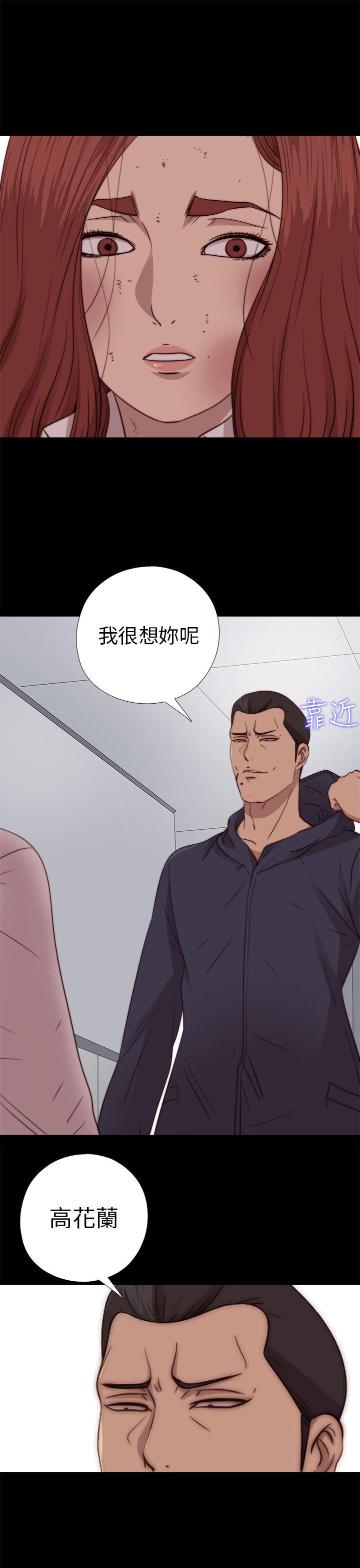 [韩国漫画] 我的大叔 剧情,巨乳大奶#[31P]-6
