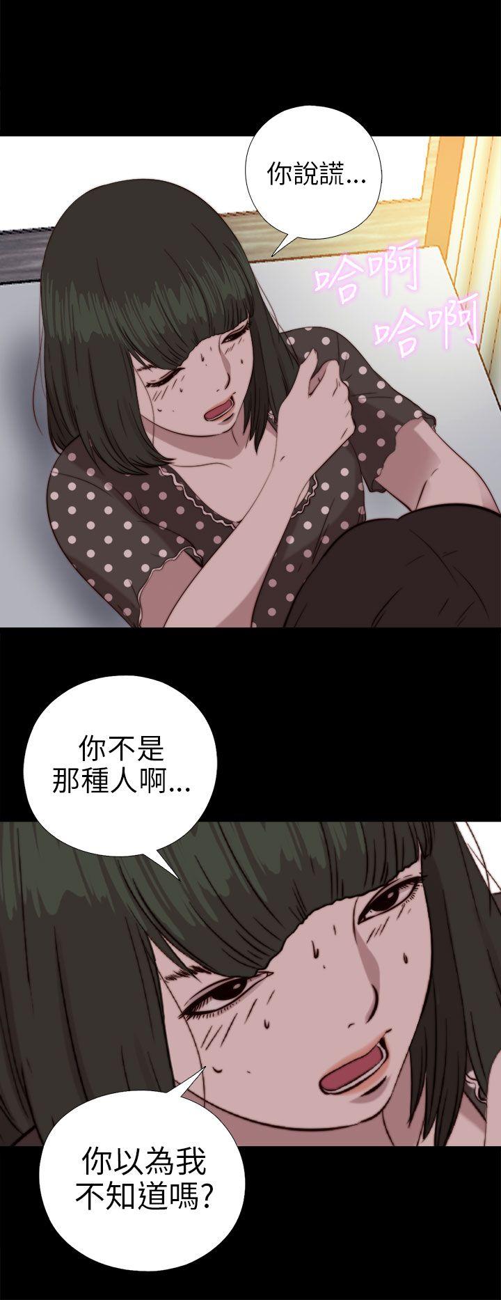 [韩国漫画] 我的大叔 剧情,巨乳大奶#[33P]-23
