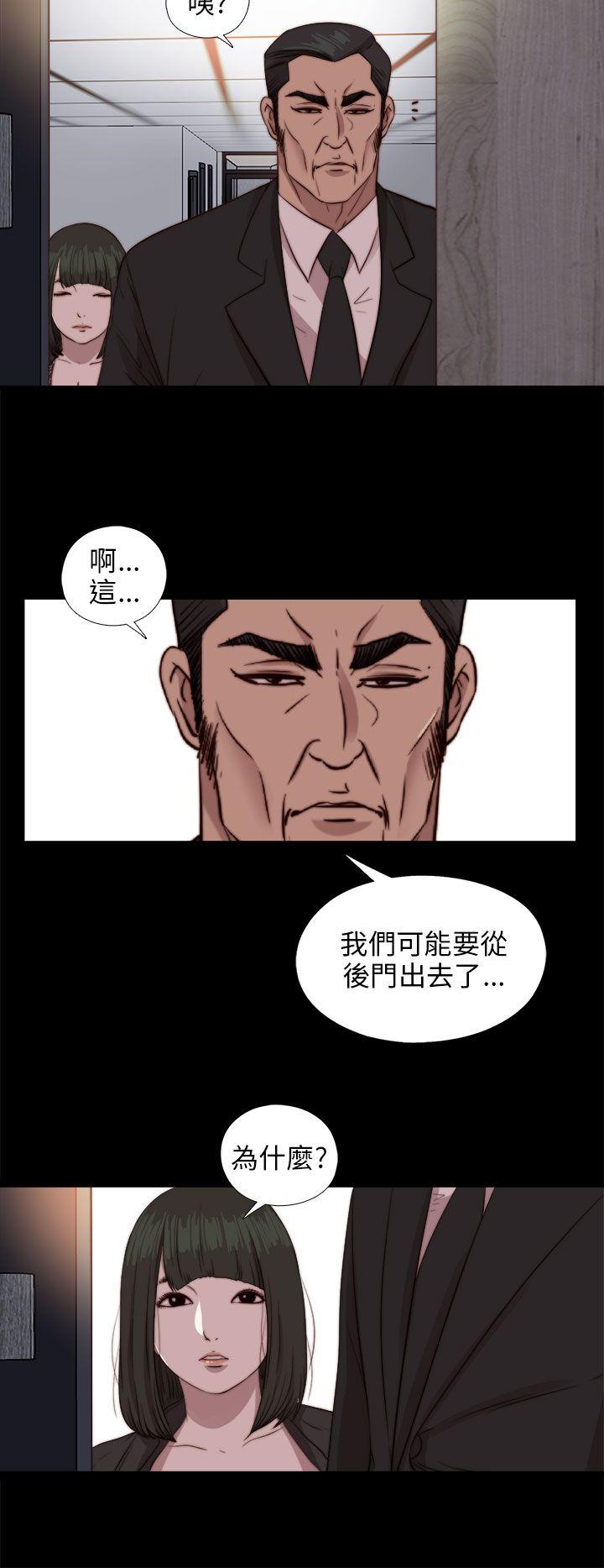 [韩国漫画] 我的大叔 剧情,巨乳大奶#[37P]-22