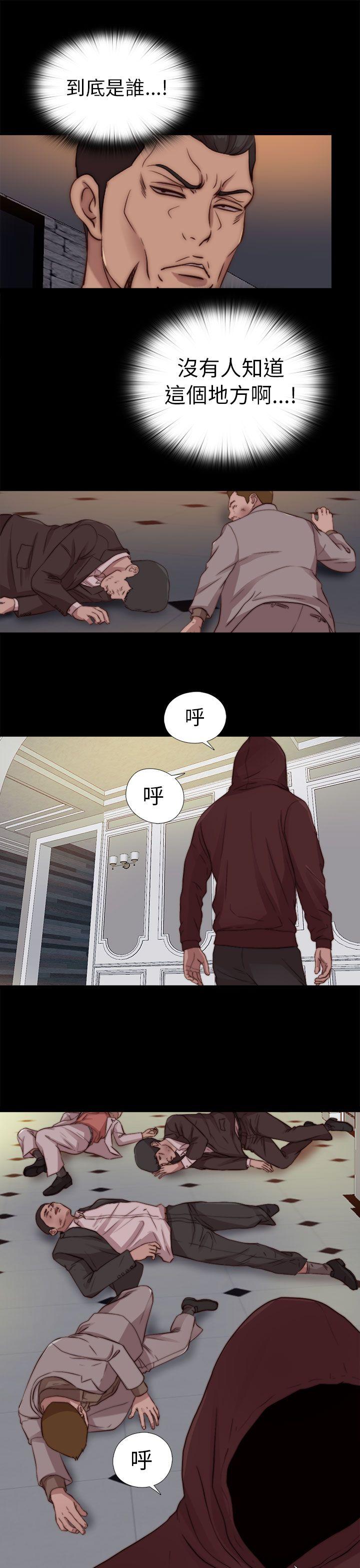[韩国漫画] 我的大叔 剧情,巨乳大奶#[33P]-23