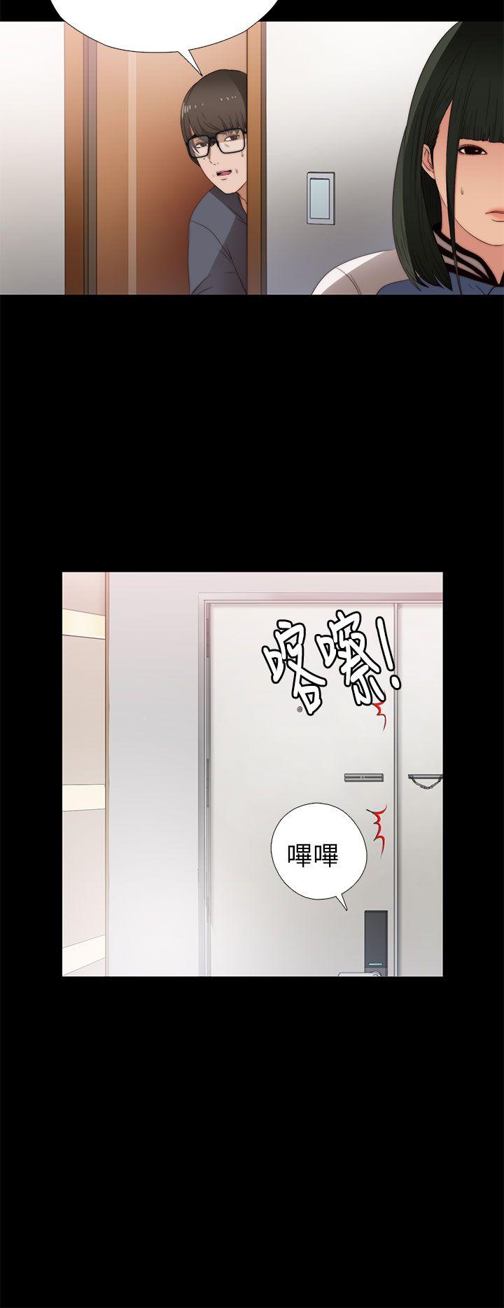 [韩国漫画] 我的大叔 剧情,巨乳大奶#[38P]-20