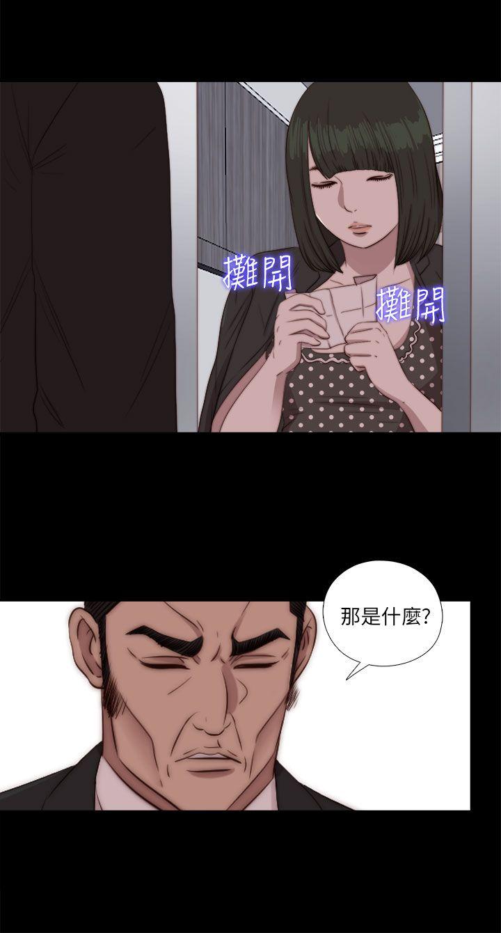 [韩国漫画] 我的大叔 剧情,巨乳大奶#[29P]-2