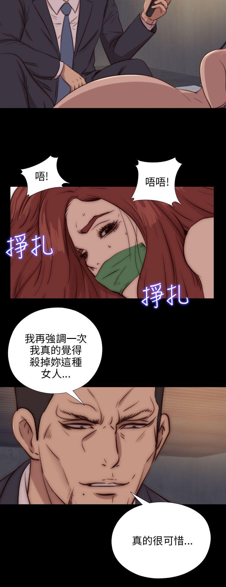 [韩国漫画] 我的大叔 剧情,巨乳大奶#[29P]-23