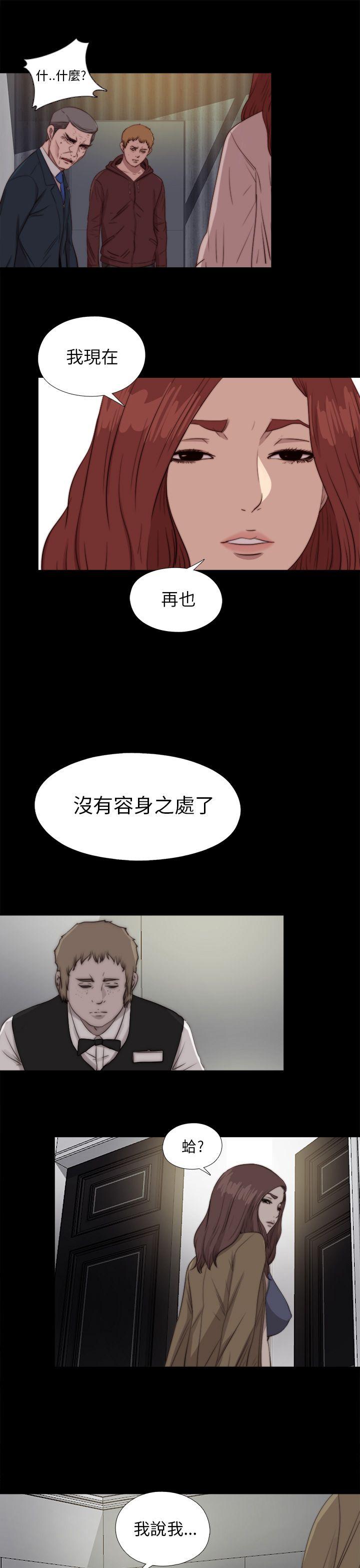 [韩国漫画] 我的大叔 剧情,巨乳大奶#[29P]-24