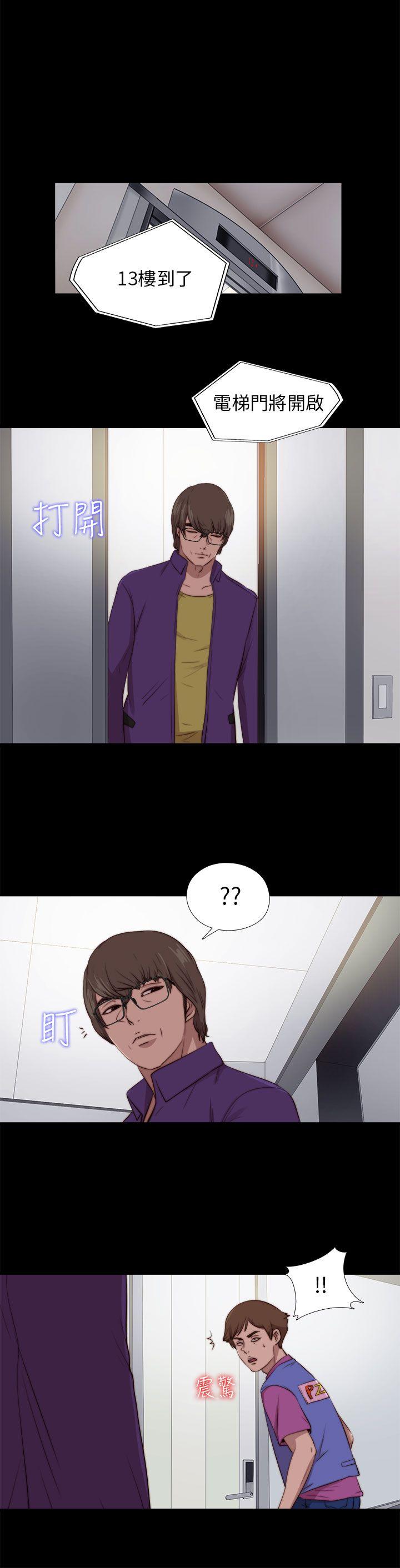[韩国漫画] 我的大叔 剧情,巨乳大奶#[28P]-1