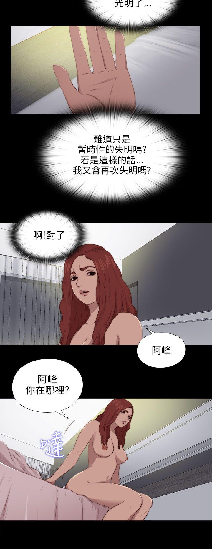 [韩国漫画] 我的大叔 剧情,巨乳大奶#[28P]-8
