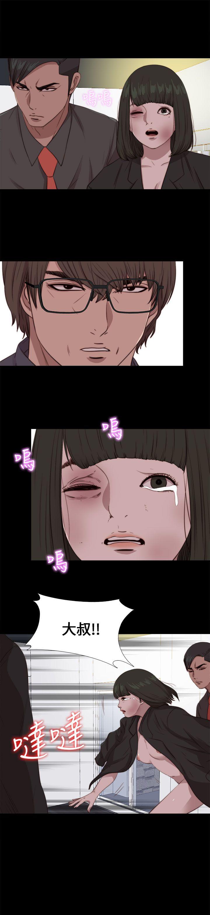 [韩国漫画] 我的大叔 剧情,巨乳大奶#[30P]-26