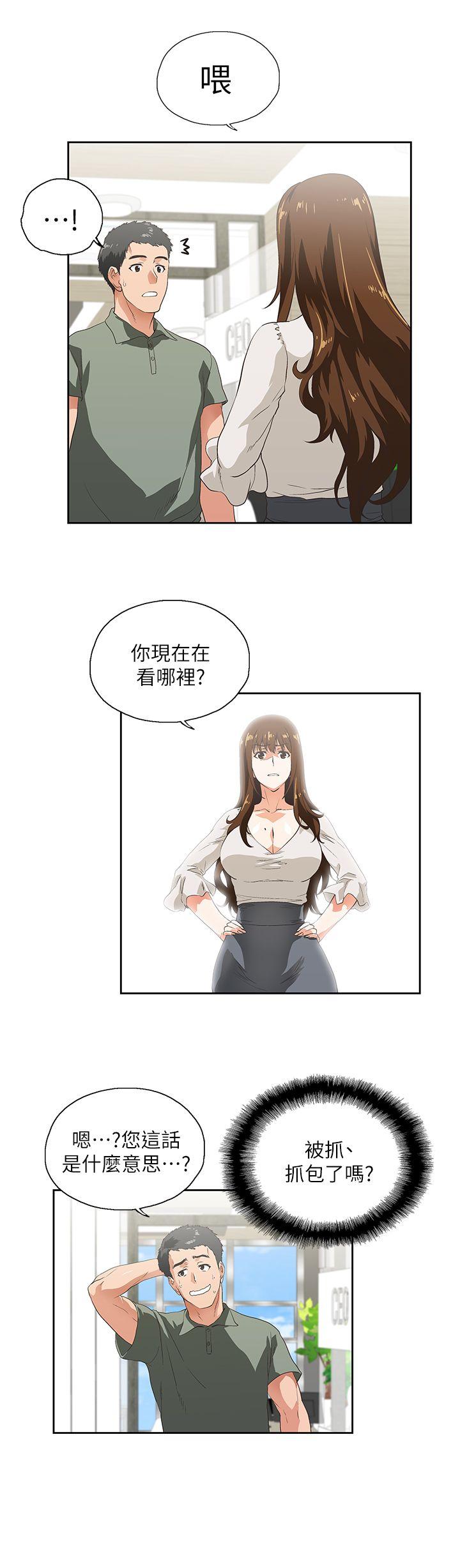[韩国漫画] 女上男下 剧情,熟女人妻,巨乳大奶#[38P]-36