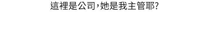[韩国漫画] 女上男下 剧情,熟女人妻,巨乳大奶#[38P]-5