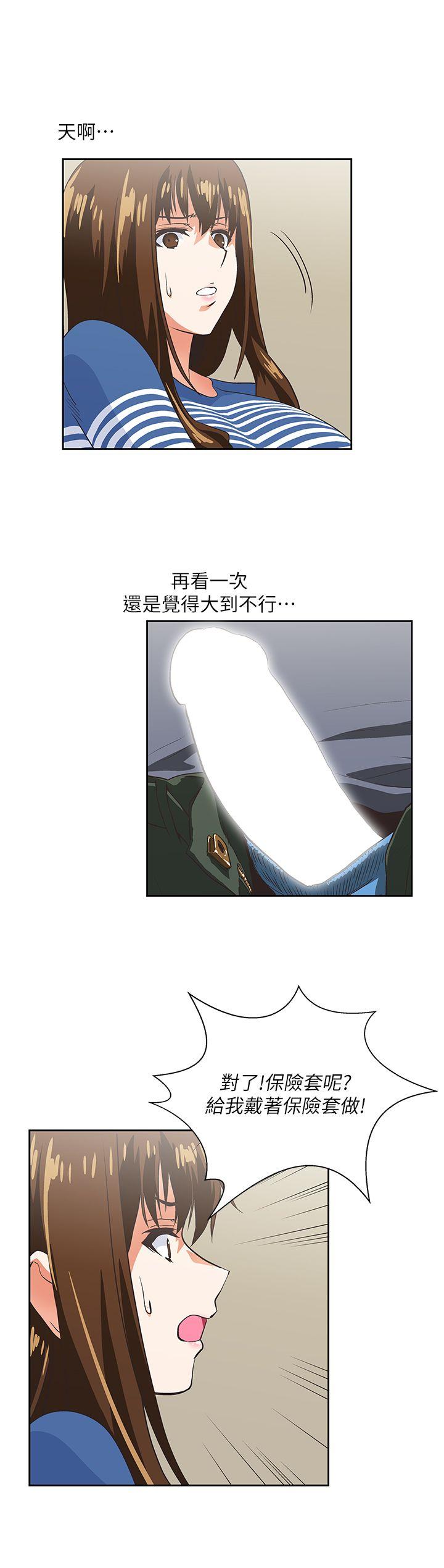 [韩国漫画] 女上男下 剧情,熟女人妻,巨乳大奶#[26P]-18
