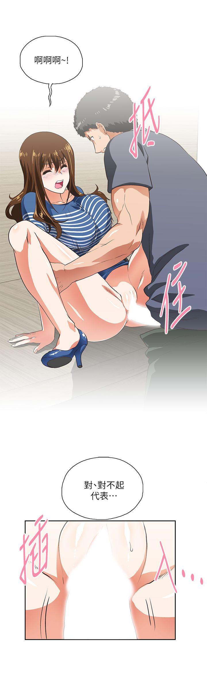 [韩国漫画] 女上男下 剧情,熟女人妻,巨乳大奶#[26P]-19