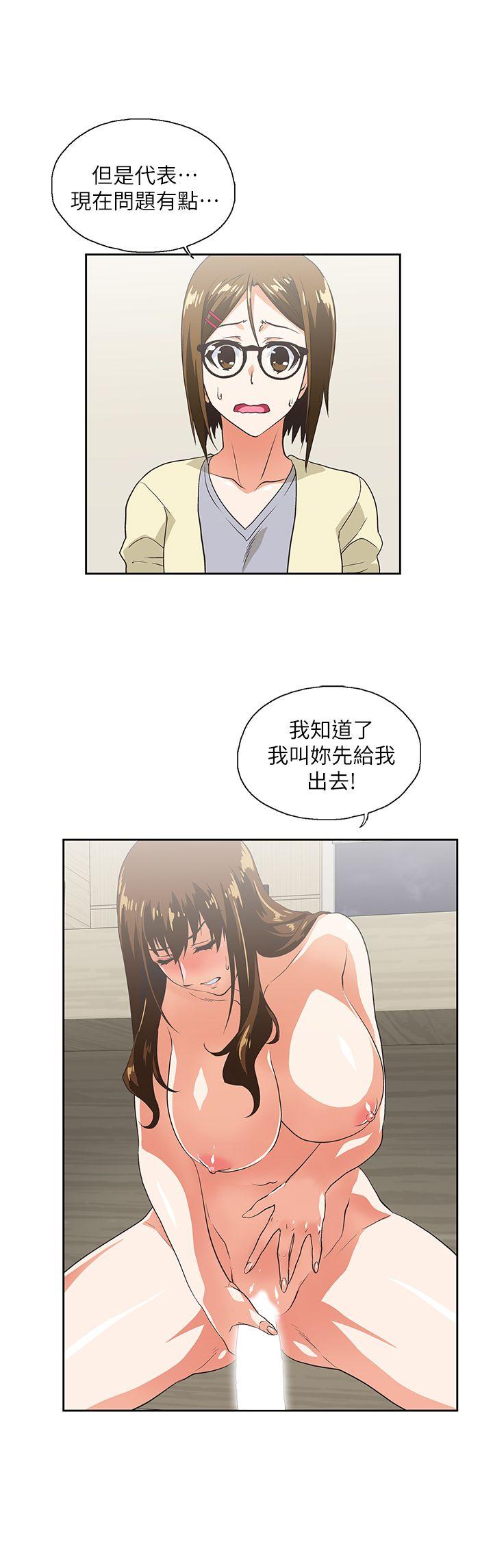 [韩国漫画] 女上男下 剧情,熟女人妻,巨乳大奶#[29P]-20