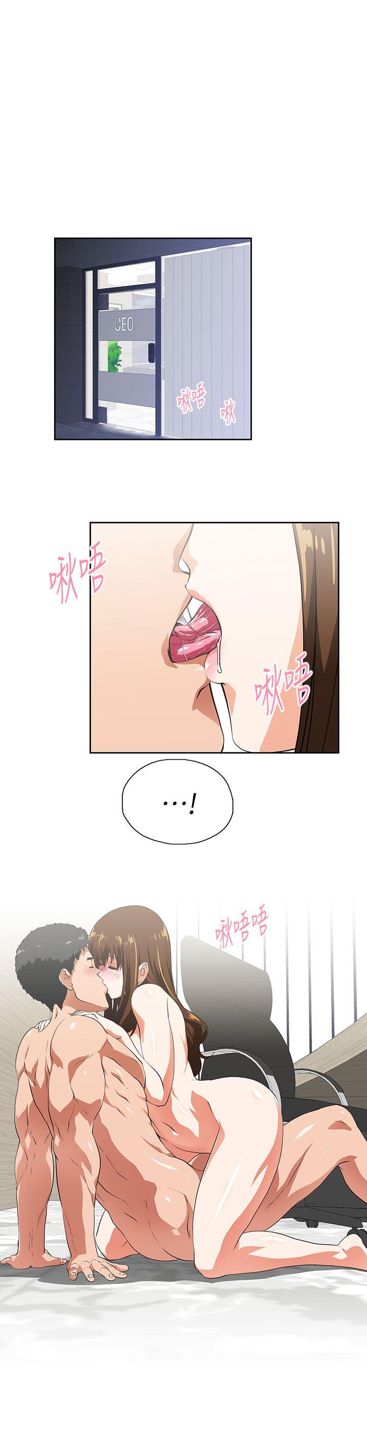 [韩国漫画] 女上男下 剧情,熟女人妻,巨乳大奶#[30P]-5