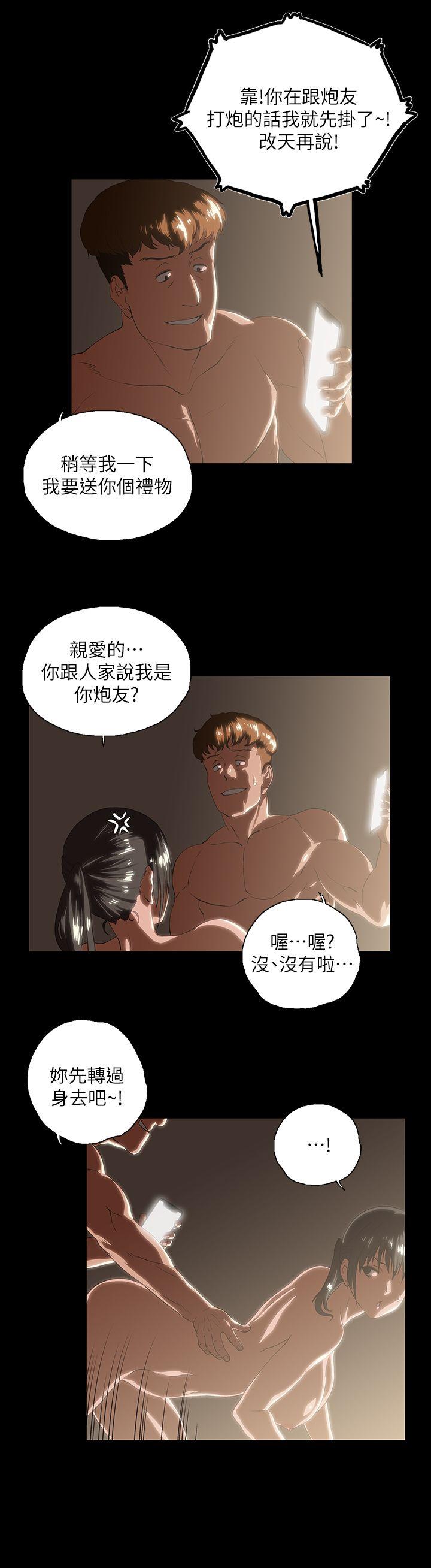 [韩国漫画] 女上男下 剧情,熟女人妻,巨乳大奶#[31P]-10