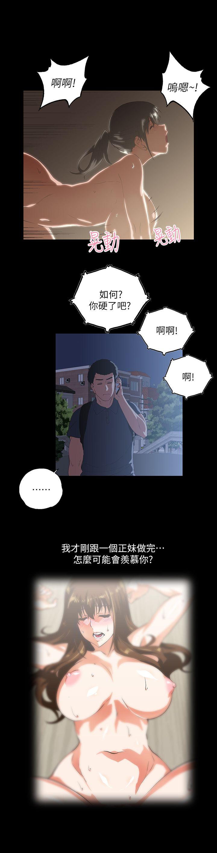 [韩国漫画] 女上男下 剧情,熟女人妻,巨乳大奶#[31P]-12