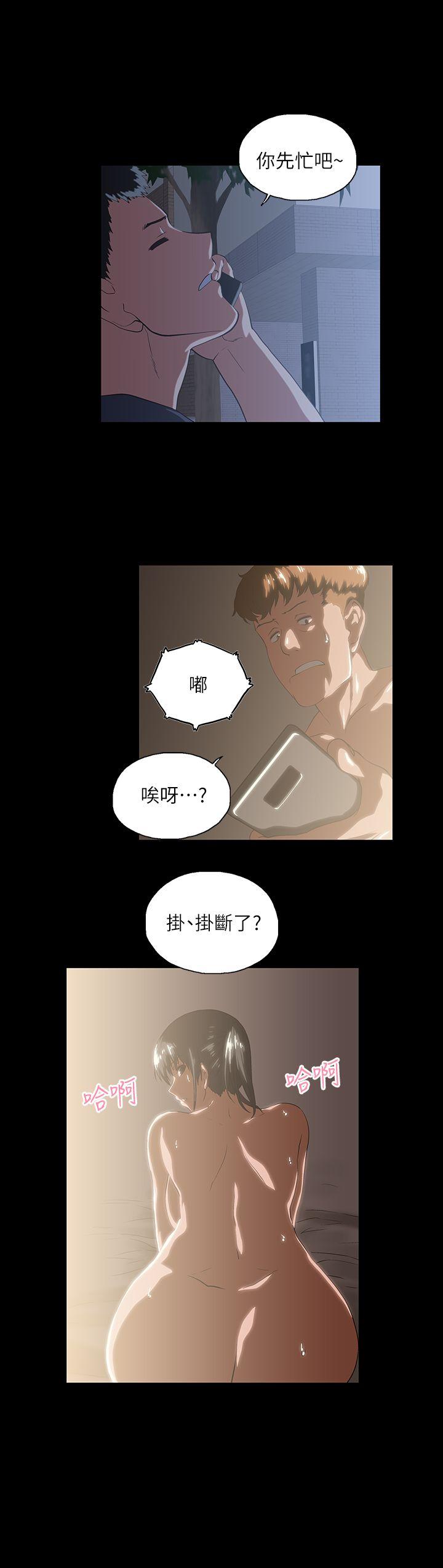 [韩国漫画] 女上男下 剧情,熟女人妻,巨乳大奶#[31P]-13